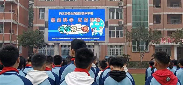 香山中学上“学习科学 拒绝邪教”开学第一课2yibin600.jpg 香山中学上“学习科学 拒绝邪教”开学第一课2yibin600.jpg